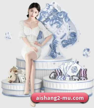 艾尚体育 APP 界面